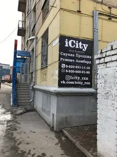 Icity рязань