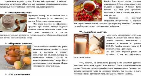 Можно ли молоко с медом при температуре