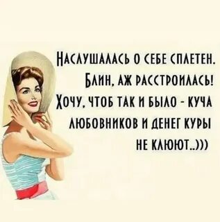 Как то чтоб
