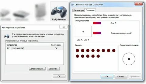 Программа для геймпада на пк windows 10