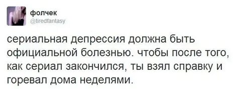 Знакомое ощущение