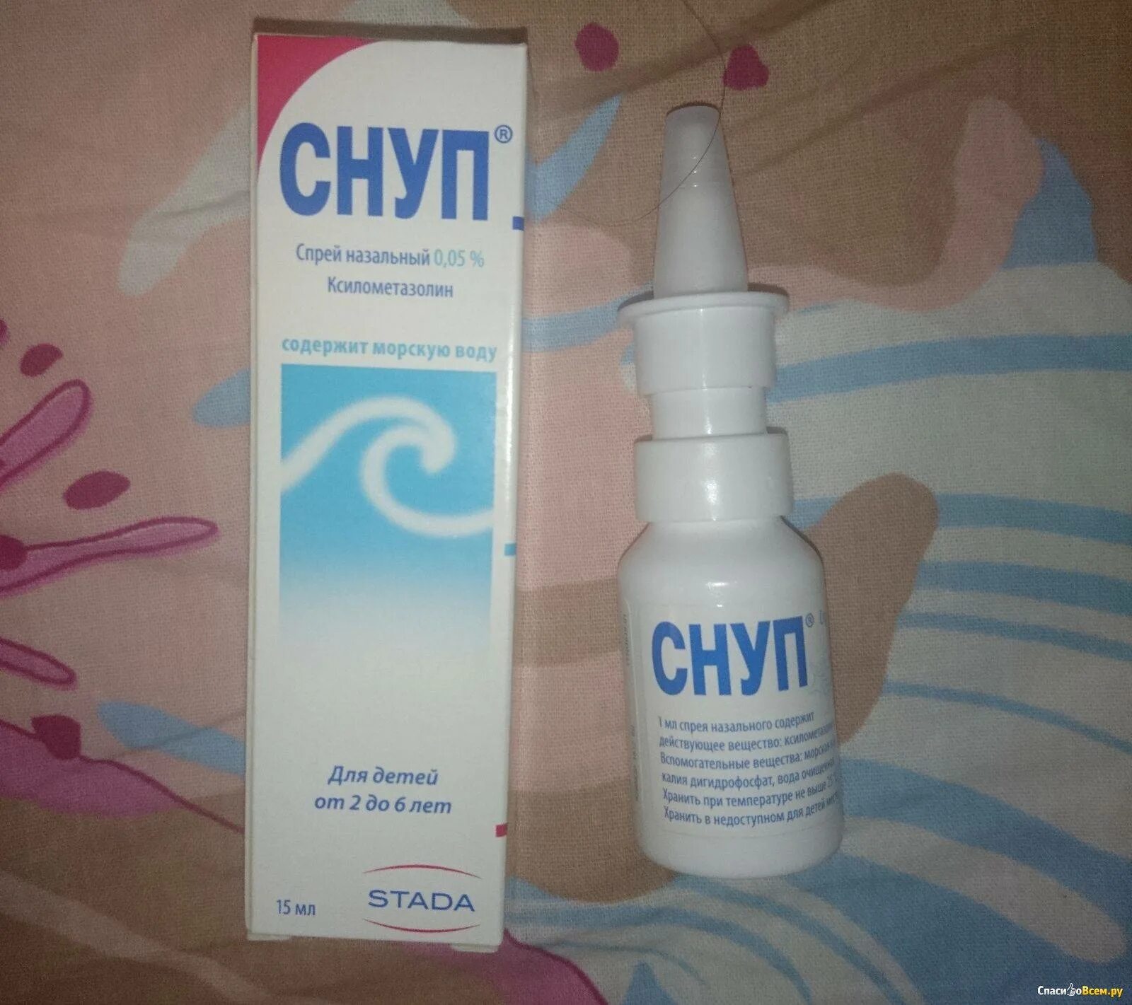 снуп спрей 0. снуп спрей в нос для детей от 2. капли снуп для носа взрослым. капли снуп для носа взрослым. снуп спрей 90 мкг.