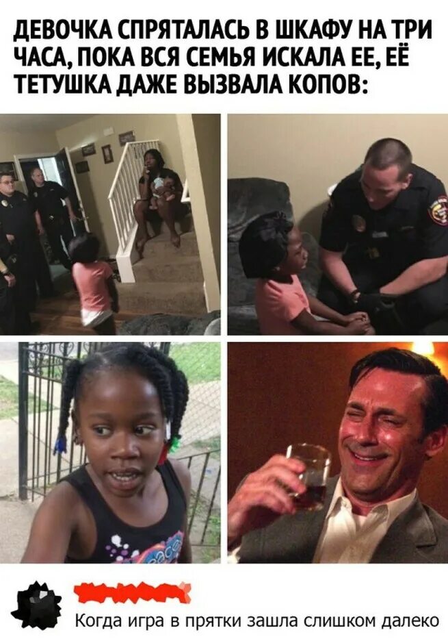 Он зашел слишком далеко. Он зашел слишком далеко. Тупые каламбуры шутки. Он зашел слишком далеко. Каламбур приколы.