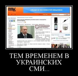 Украинские сми на украинском языке