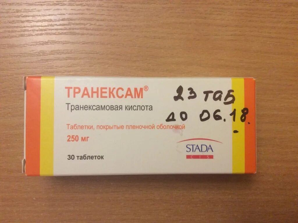 Транексам сколько принимать. Транексам 1000 мг таблетки. Кровоостанавливающие таблетки транексам. Транексам 250.