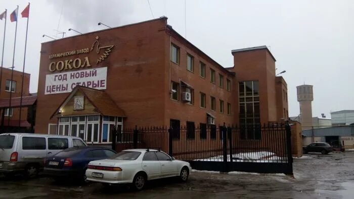 эталон сокол вологодская область каталог. строительный центр гаврилов ям соколов. строительный магазин сокол. строительный магазин сокол. магазин автозапчастей ип самохвалова.