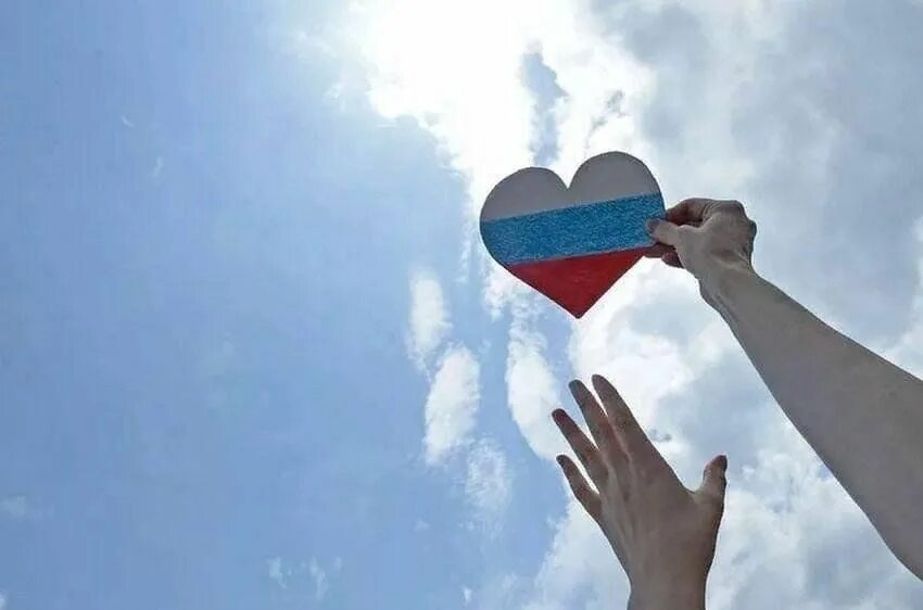 Всем сердцем любимая родина. Сердце России. Сердечко Россия. Флаг России в руках. Флаг России сердце.