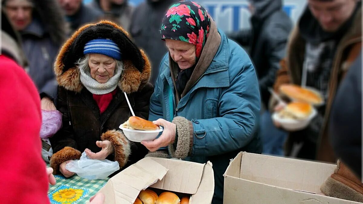 Раздача еды. Нищие россияне. Нищета в России. Бедные граждане. Недоедал недопивал одевался