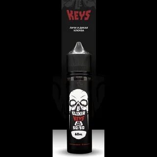 Le elixir