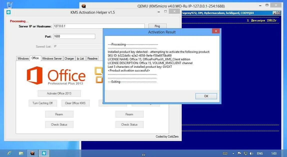 Kms office 10. Программа для активации виндовс. Kms ключ. Kms активатор Windows 10. Kms активатор Office.