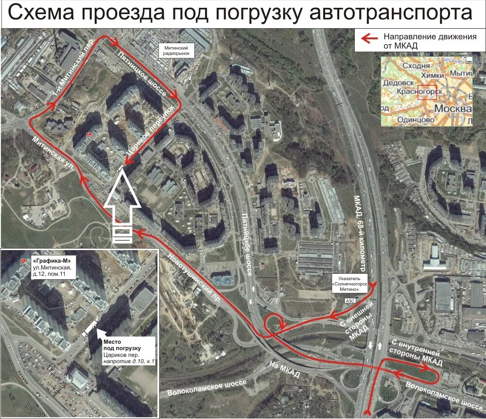 Крематорий как проехать. Схема проезда. Крематорий в Митино на карте. План дороги в Митино. Микрорайоны Митино на карте.