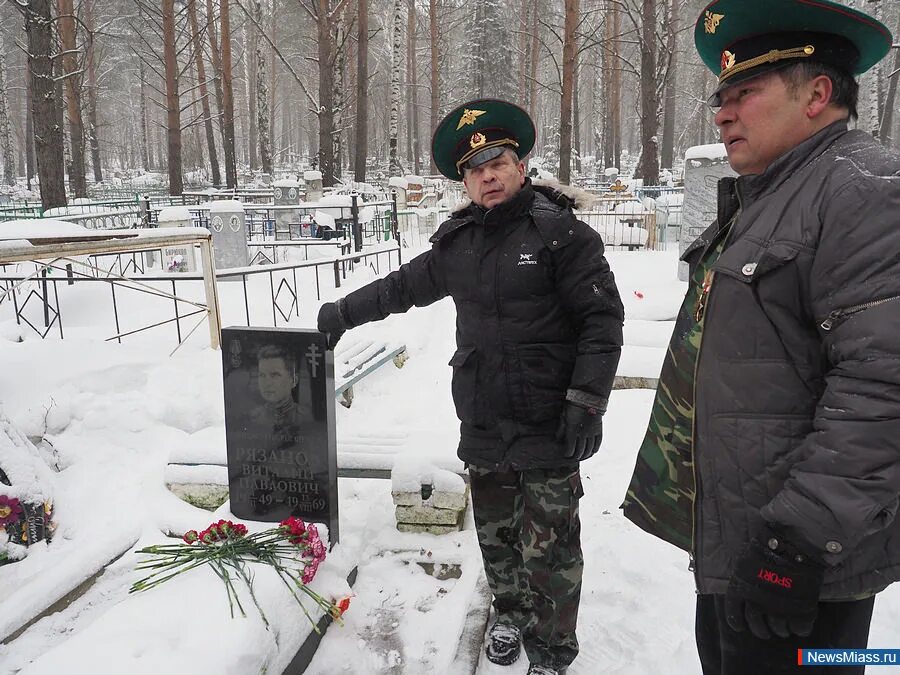 Миасс в память вк. В память Миасс. Мемориал Миасс в память. В память Миасс сегодня. Инцидент Миасс в память.