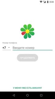 Аналоги телеграм
