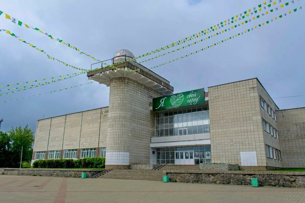 Кировград свердловской области площадь города. Цдт кировград. Дк кировград. Центр детского творчества кировград. Цдт кировград площадь.