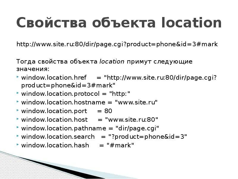Local method c