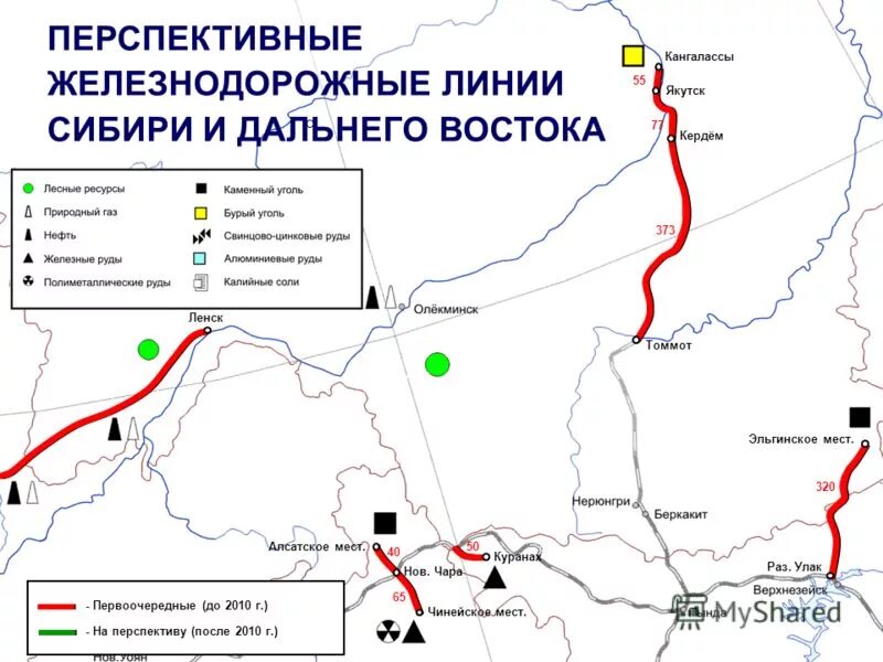 Беркакит томмот якутск железная дорога. Томмот якутск. Томмот якутск. Амуро якутская магистраль на карте. Амуро-якутскую ж/д магистраль.