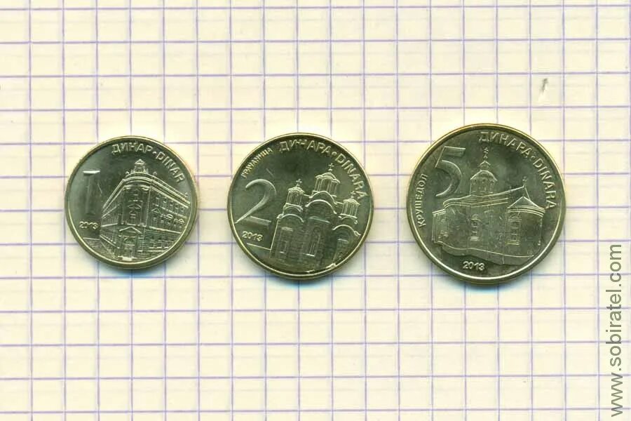 Франция набор 3 монеты. Монета три сестры. Набор монет и банкнот Сербии. Монета с тремя гранатами.