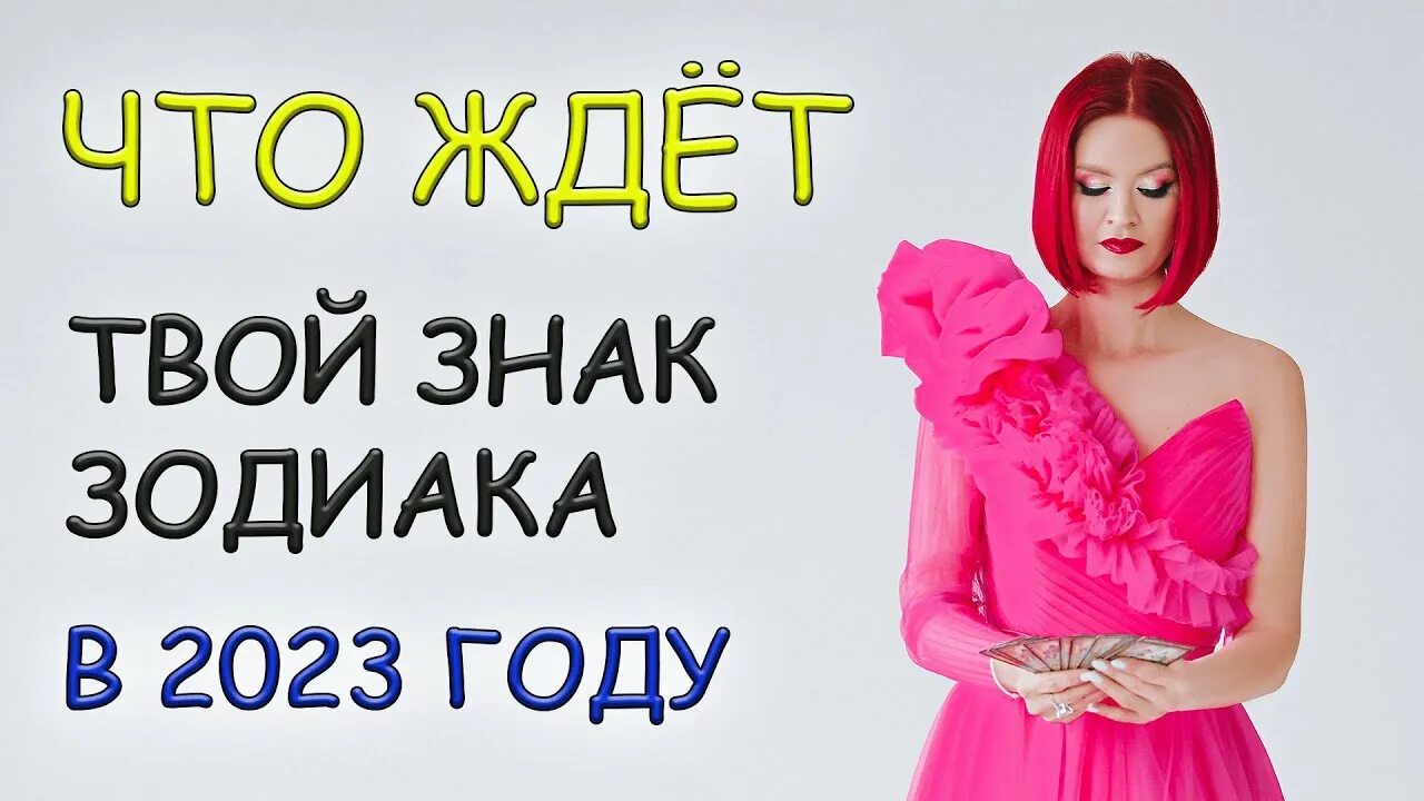 Гороскоп дева март 2025. Таролог леви. гороскоп март дева женщина 2025. знак зодиака 2014 6 декабря.