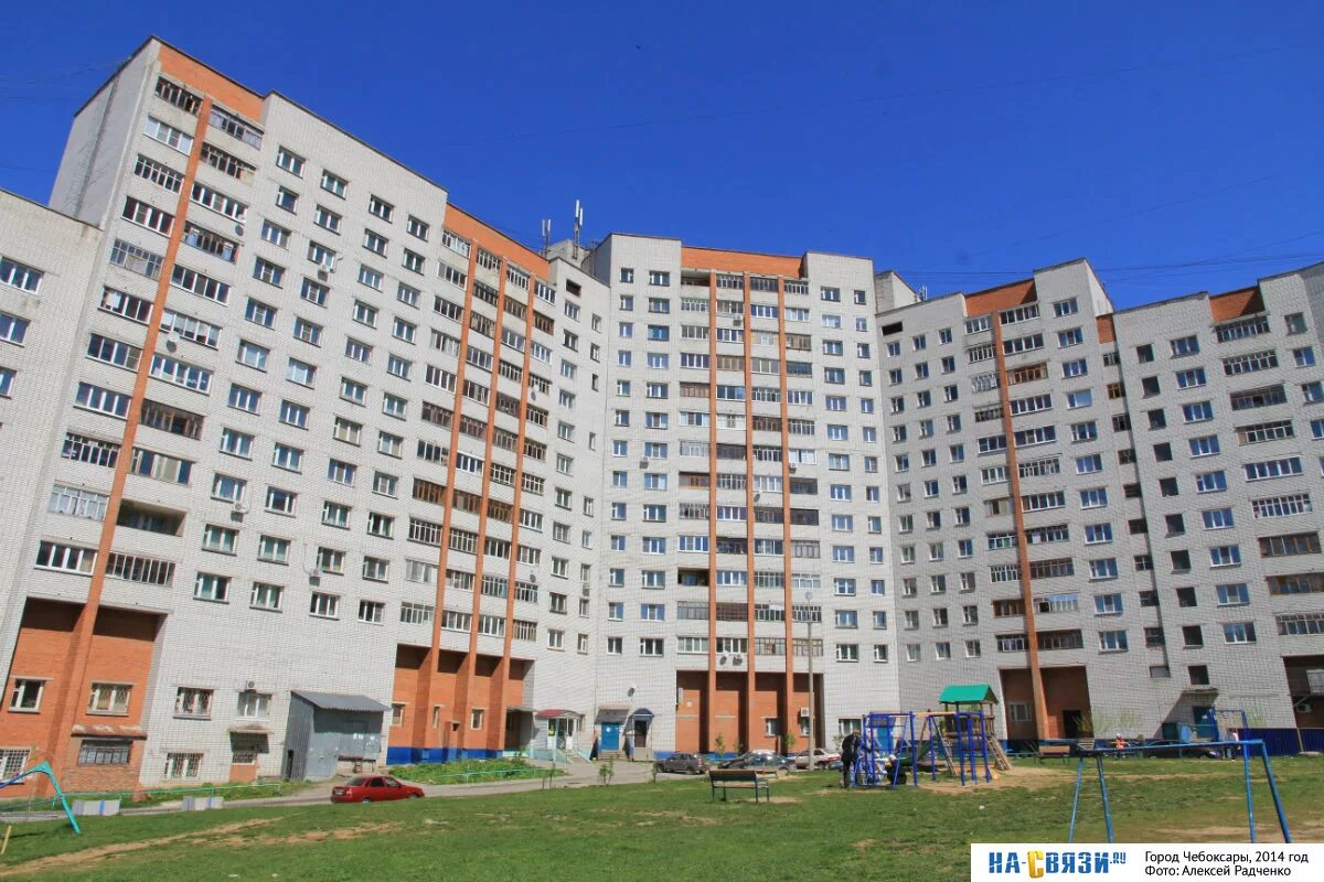 Вторичка в сзр чебоксар. Университетская 2. университетская 2 чебоксары. ул университетская 2а чебоксары. ул университетская 2/1 чебоксары.