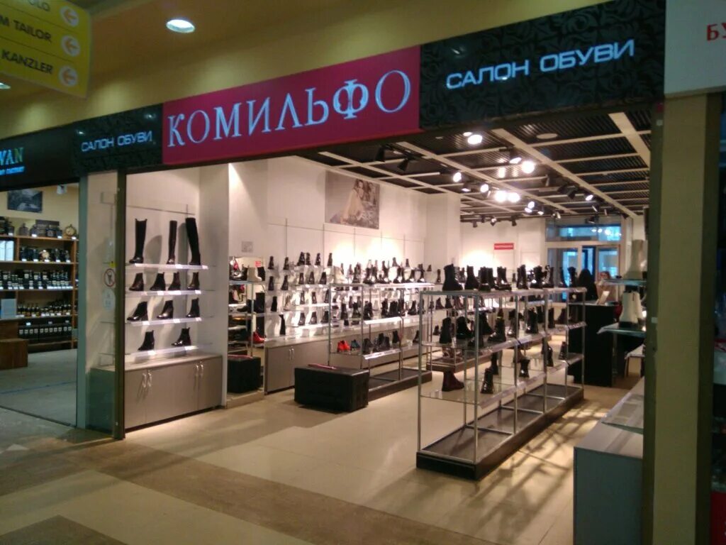 ортопедия 40 калуга. обувная фабрика талдом. магазин кари в калуге. магазины обуви в туле. обувь на рынке прогресс.