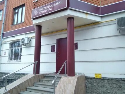 Контора рязань