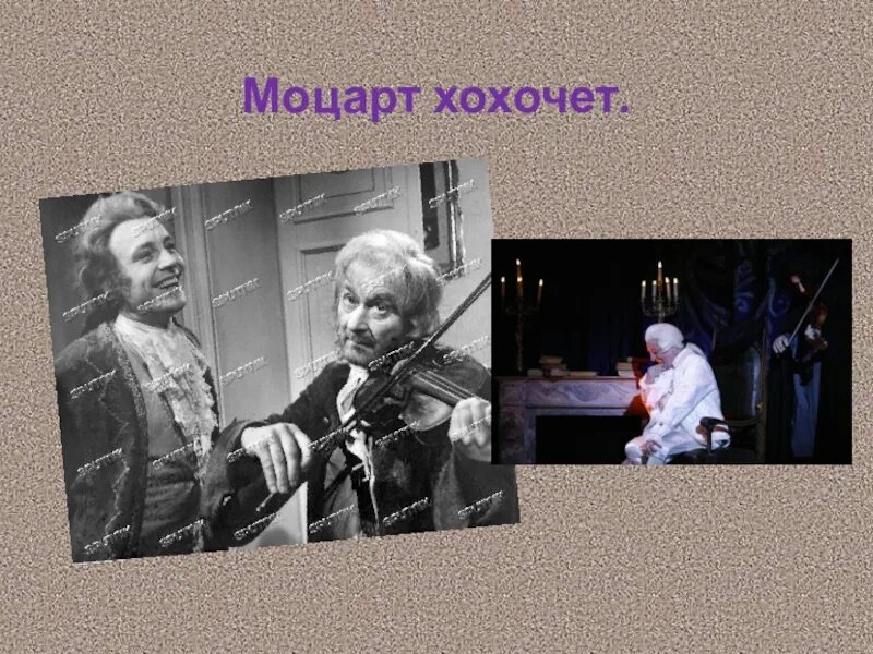 Укажите жанр на дне. Моцарт и Сальери Жанр. Моцарт и Сальери презентация 9 класс содержание. Моцарт и Сальери 1962 вместе. Сальери и Моцарт профиль.