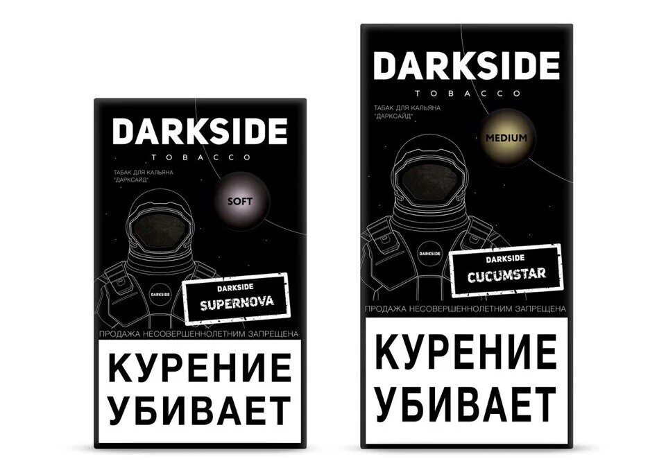 Darkside soup. Darkside. Dark Side табак. Пачка Дарксайд. Дарксайд новая упаковка.