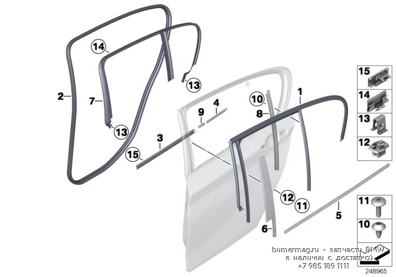 Уплотнение стекла двери. Уплотнитель дверного проема BMW f30. Уплотнитель стекла двери BMW f20. Уплотнитель заднего стекла BMW f01. Уплотнитель направляющего стекла BMW f07.
