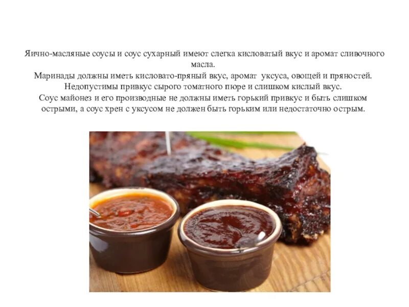 Соус для мяса. Брусничный соус к мясу рецепт. Итальянский соус. Соус для мяса. Брусничный соус к мясу.
