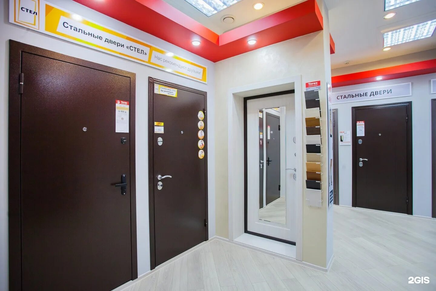 склад дверей брянск. бекетова 13 торекс снаружи. ремонт дверей липецк. доор липецк. ремонт дверей липецк.