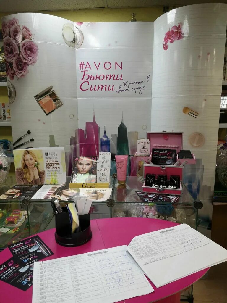 Центр Avon. Москва центр Avon. Реклама центра Avon. Эйвон парикмахерская.