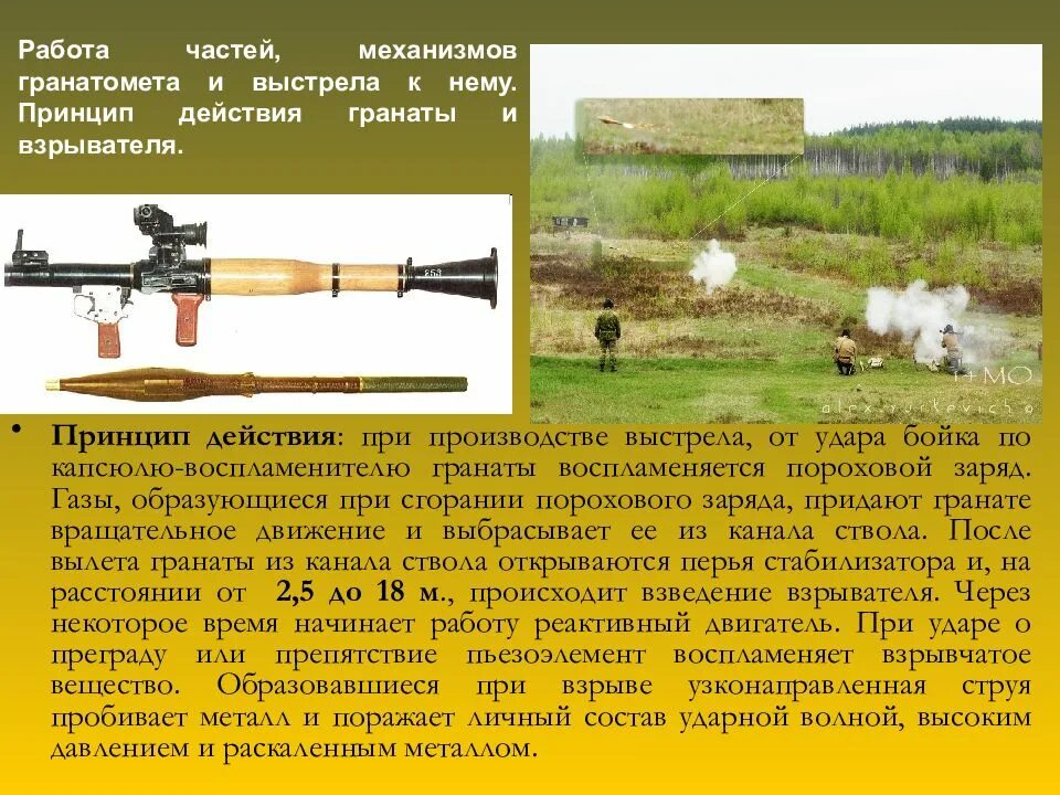 Противотанковая мина принцип действия. Принцип действия противотанковых. Ттх мины тм-62м. Противопехотная мина пмн-2. Противотанковая мина тм-89.