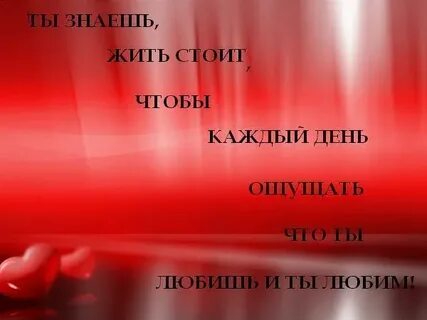 Чужая любовь