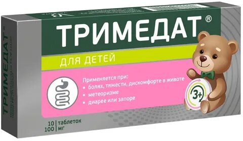 Тримедат порошок для приготовления суспензии для приема
