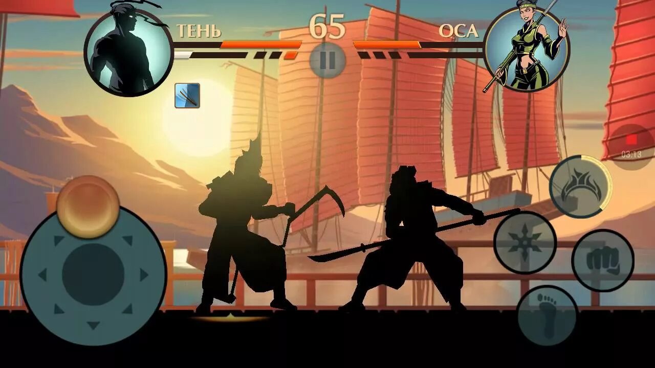 Shadow fight новейшая версия много денег. Шедоу файт 1. Shadow Fight первая часть. Первая часть шадоу файт. Тень Шедоу файт 1.