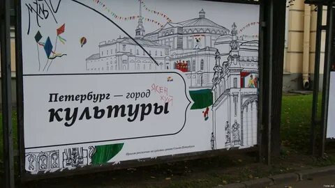 Культуры городов автор