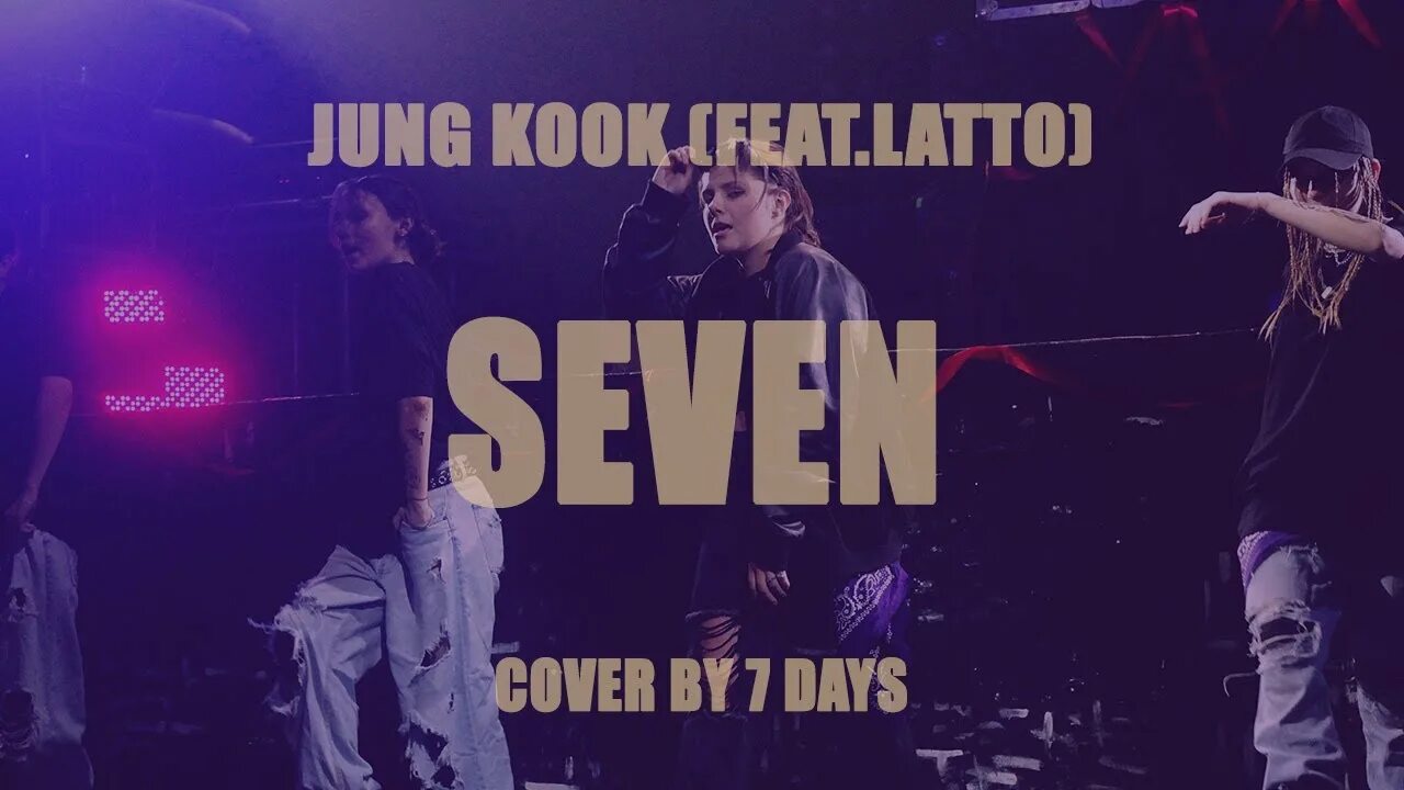 Seven kook. Jung Kook 3d feat. Jack Harlow. Jung Kook feat. DJ Snake please don't change.