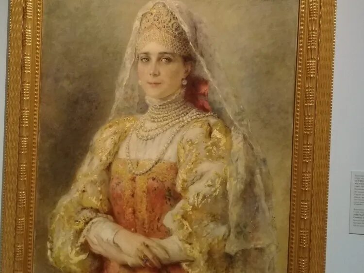 Юсупова г х. Юсупова г х