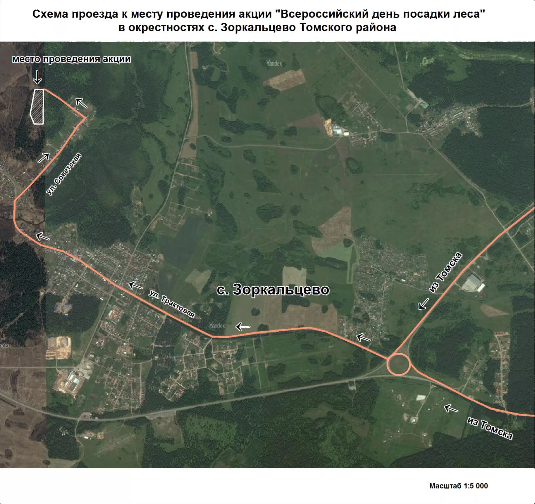 Погода кедровый томская область на 10 дней