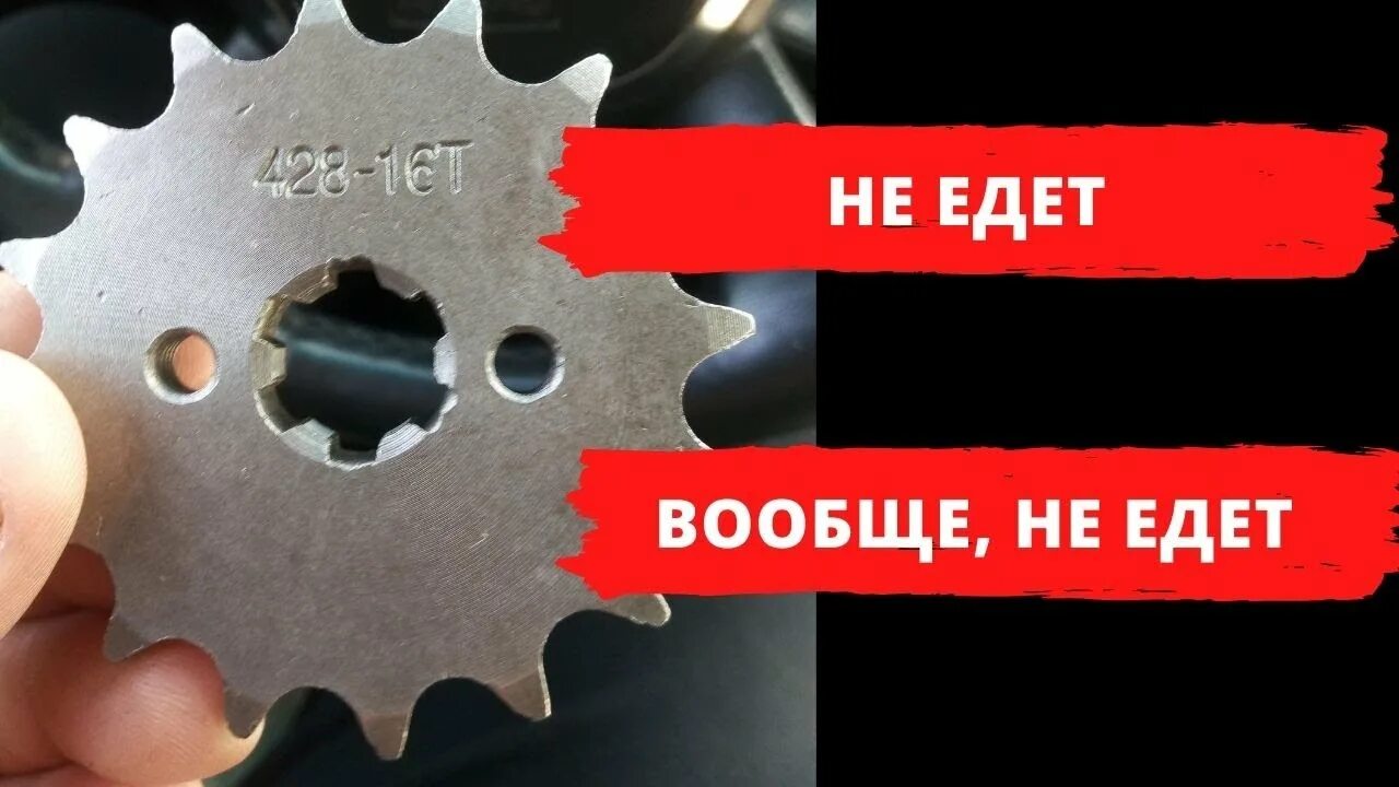 Какую звезду ставить для скорости. Какую звезду ставить для скорости