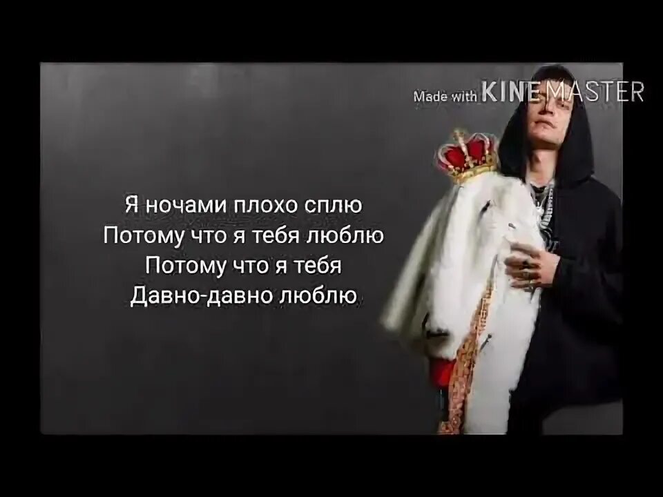 Зайка моя караоке. Крошка моя песня караоке.