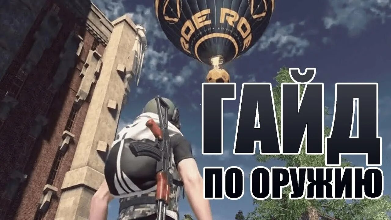 Ринг оф повер. Диско элизиум древо навыков. Гайд элизиум. Гайд элизиум. Элизиум группа.