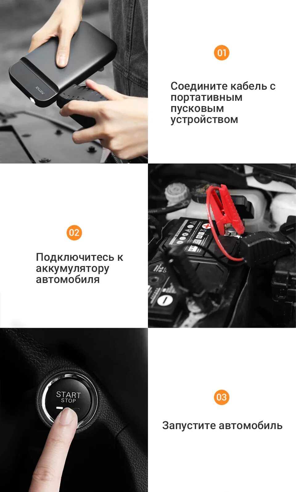 70mai Jump Starter разборка. Пусковое устройство для автомобиля Xiaomi 70mai купить. Зарядное устройство 70mai jump starter