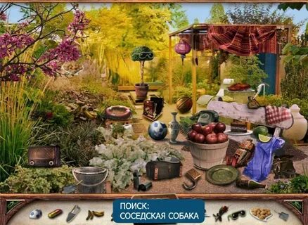 Игра поиск предметов сад