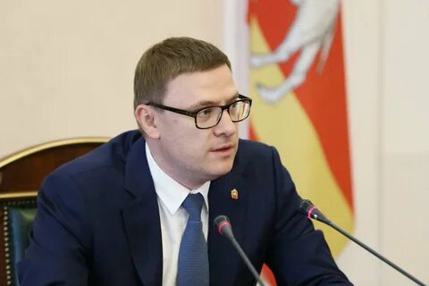 Грант губернатора челябинской