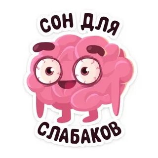 Стикер вижу