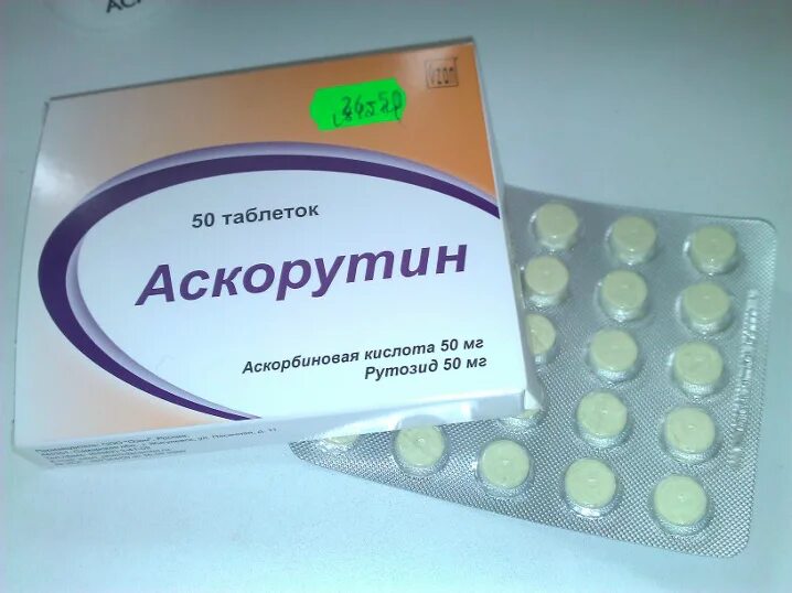 аскорутин. аскорутин марбиофарм. таблетки с аскорутином. аскорутин 200 мг. аскорутин табл.
