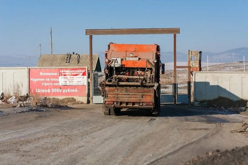 Сайт олерон плюс чита. Олерон в Краснокаменске Забайкальский край. Олерон Шилка Забайкальский край. Олерон Чита фото. ЗАБДОРСТРОЙ участки.