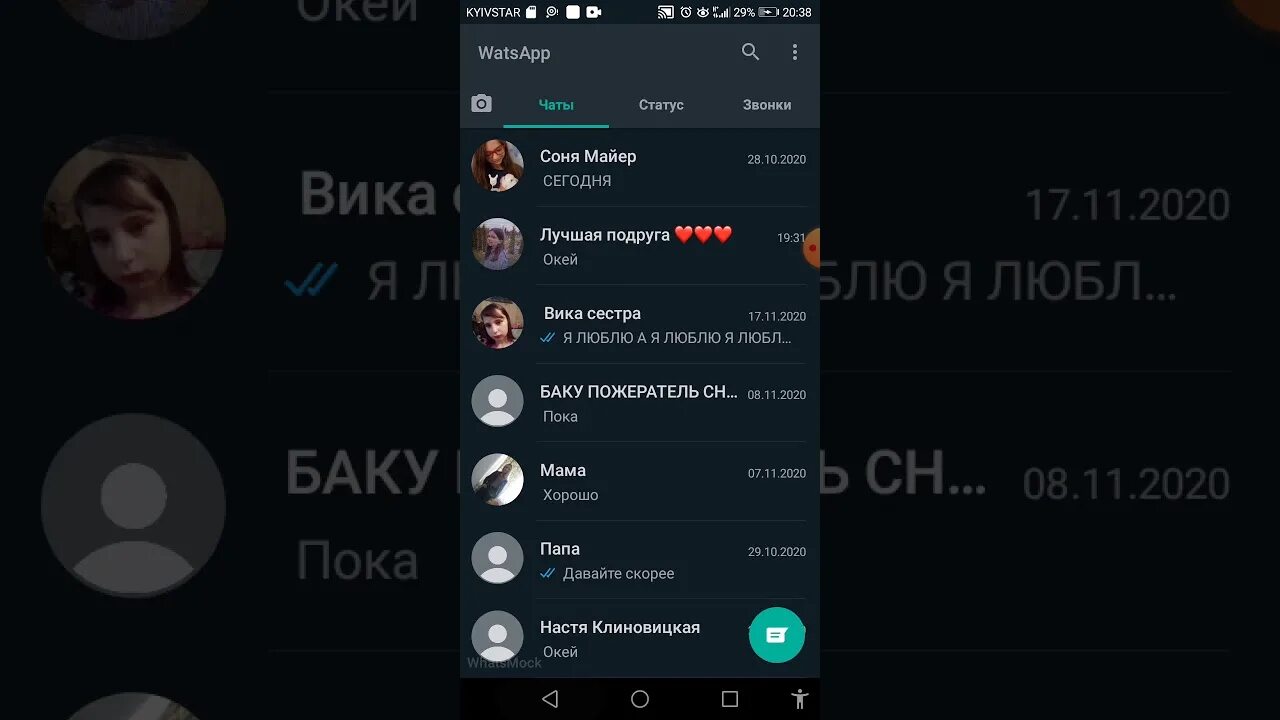 Настоящий номер sony майер. Настоящий номер nepeta страшилки. Номер сони майер настоящий. Номер сони майер непета. Николетова визажист пятигорск.