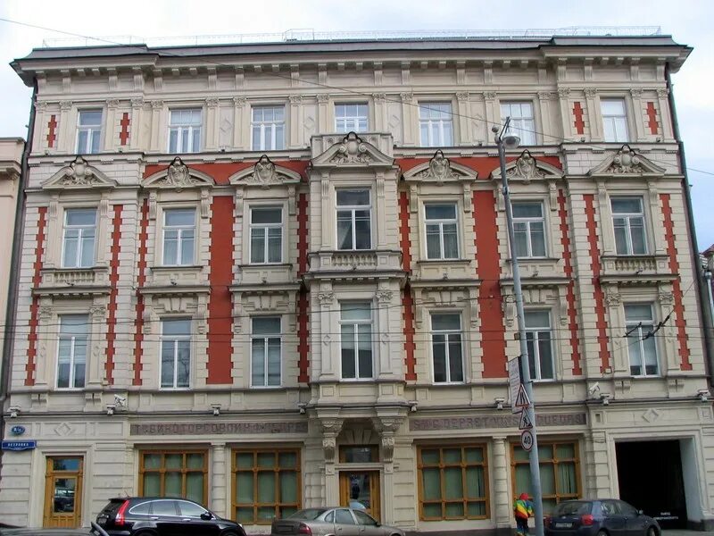 Петровка гбоу. Петровка 811 москва. ул. петровка, 11. москва, ул. петровка, д.11.